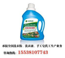 鄭州桶裝洗衣液OEM加工與日用家電零售的市場(chǎng)機(jī)遇