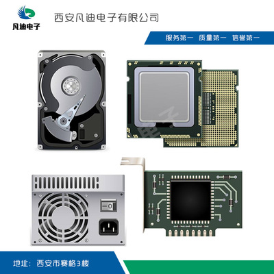 靖江電腦配件與品牌電腦