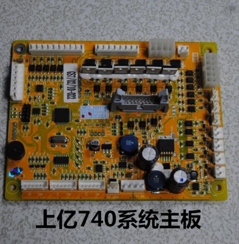 電腦主板上配件