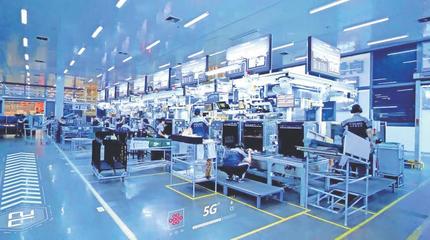 固本開新 加速轉型