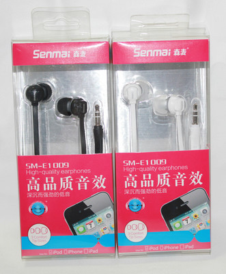 【專(zhuān)業(yè)批發(fā)森麥E1009正品MP3手機(jī)耳機(jī)1.2米3.5mm入耳式彩色耳機(jī)】?jī)r(jià)格,廠家,圖片,耳機(jī),平陽(yáng)縣陳慧通信設(shè)備經(jīng)營(yíng)部-