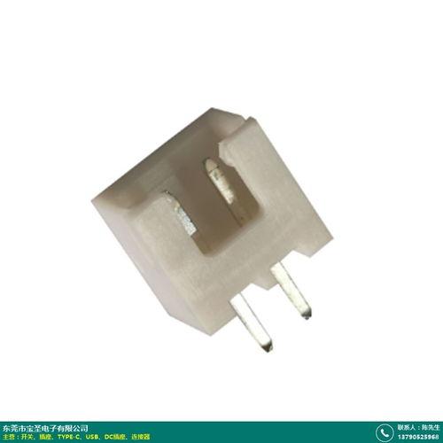 茂名插座 寶圣電子 產品招商嘛 批發貨源