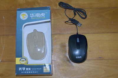 【深圳USB有線鼠標(biāo)批發(fā) 鼠標(biāo)生產(chǎn)廠家做工精細產(chǎn)品一流原裝彩盒包裝】價格,廠家,圖片,鼠標(biāo),深圳市貿(mào)達電子科技-