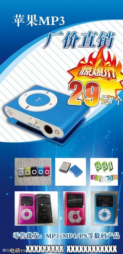 電子產(chǎn)品展架