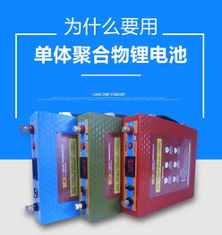 【12v鋰電池價格鋰電池批發鋰電池廠家】-
